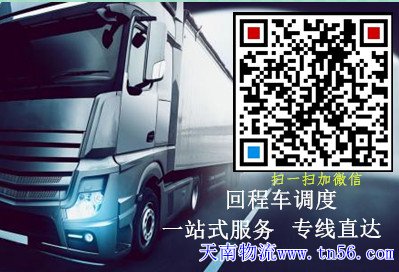 天南物流www.hzmsw.com